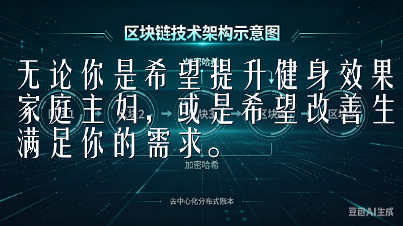 无论你是希望提升健身效果的运动爱好者，还是关注饮食健康的家庭主妇，或是希望改善生活习惯的职场人士，欧意APP都能满足你的需求。